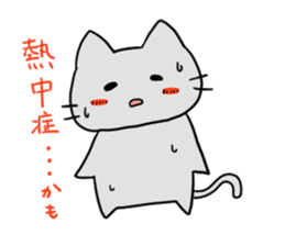 Kani & Kissa of poor health 2 sticker #7233773