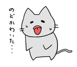 Kani & Kissa of poor health 2 sticker #7233774