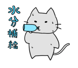 Kani & Kissa of poor health 2 sticker #7233775