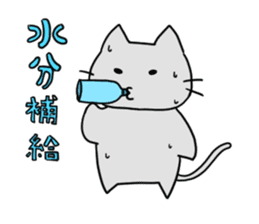 Kani & Kissa of poor health 2 sticker #7233775