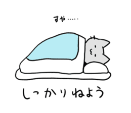 Kani & Kissa of poor health 2 sticker #7233781