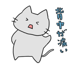 Kani & Kissa of poor health 2 sticker #7233783