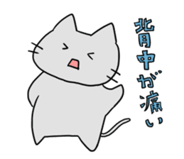 Kani & Kissa of poor health 2 sticker #7233783