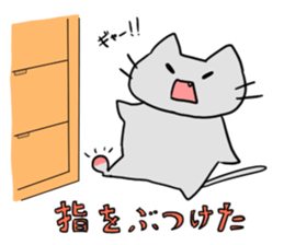 Kani & Kissa of poor health 2 sticker #7233789