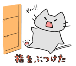 Kani & Kissa of poor health 2 sticker #7233789