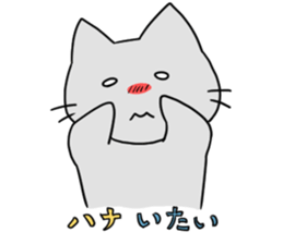 Kani & Kissa of poor health 2 sticker #7233790