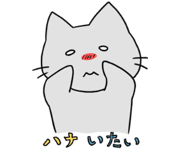 Kani & Kissa of poor health 2 sticker #7233790