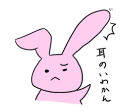 Kani & Kissa of poor health 2 sticker #7233791