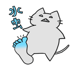 Kani & Kissa of poor health 2 sticker #7233797