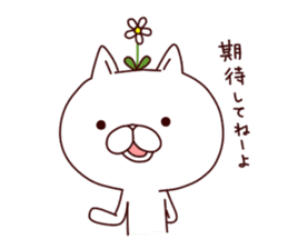 A Flower Cat sticker #7233849