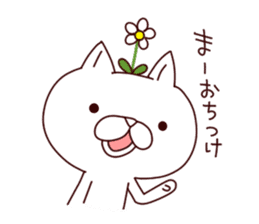 A Flower Cat sticker #7233852