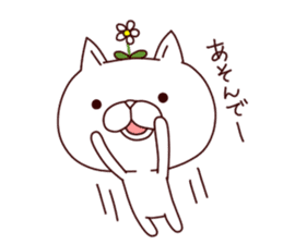 A Flower Cat sticker #7233856