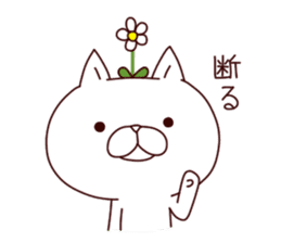 A Flower Cat sticker #7233857