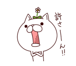 A Flower Cat sticker #7233863