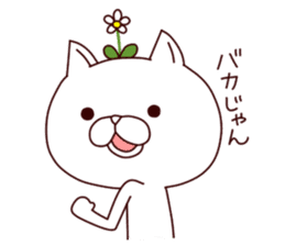A Flower Cat sticker #7233864