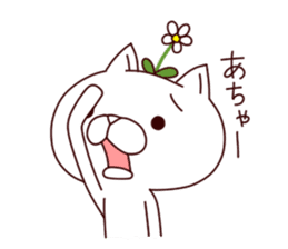 A Flower Cat sticker #7233866