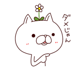 A Flower Cat sticker #7233869
