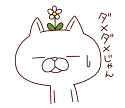 A Flower Cat sticker #7233870