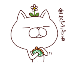 A Flower Cat sticker #7233872
