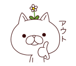 A Flower Cat sticker #7233877