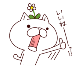 A Flower Cat sticker #7233878
