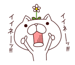 A Flower Cat sticker #7233879