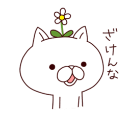 A Flower Cat sticker #7233880