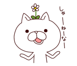 A Flower Cat sticker #7233882