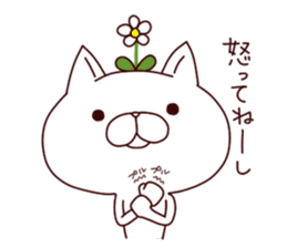 A Flower Cat sticker #7233883