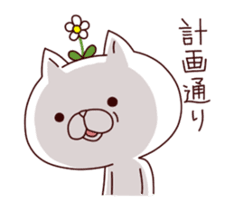 A Flower Cat sticker #7233884