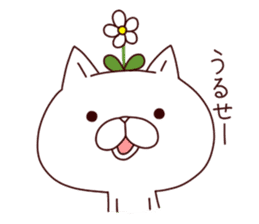 A Flower Cat sticker #7233886