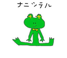 Surreal frog sticker #7233931