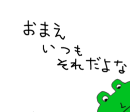 Surreal frog sticker #7233934