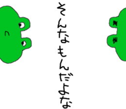 Surreal frog sticker #7233935