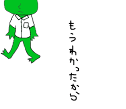 Surreal frog sticker #7233937