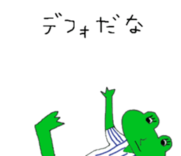 Surreal frog sticker #7233938