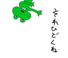 Surreal frog sticker #7233941