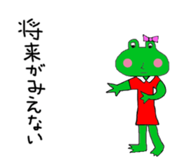 Surreal frog sticker #7233942