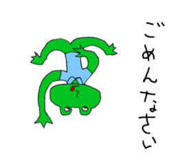 Surreal frog sticker #7233943