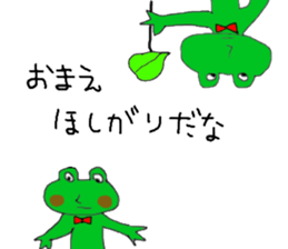 Surreal frog sticker #7233945