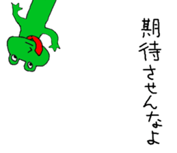 Surreal frog sticker #7233947