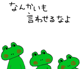 Surreal frog sticker #7233948