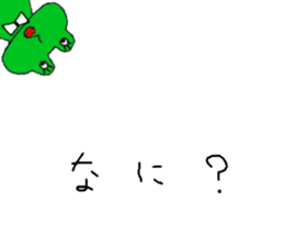 Surreal frog sticker #7233949