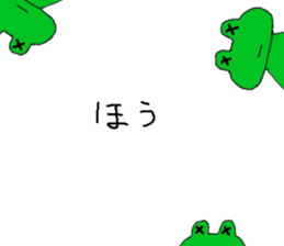 Surreal frog sticker #7233950