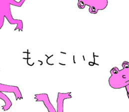 Surreal frog sticker #7233953