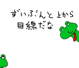 Surreal frog sticker #7233954