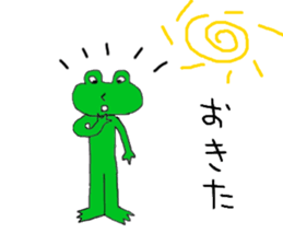 Surreal frog sticker #7233956