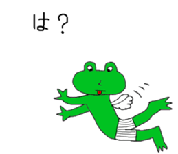 Surreal frog sticker #7233957