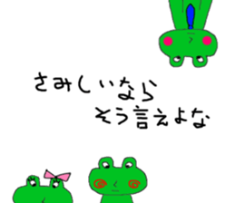 Surreal frog sticker #7233959