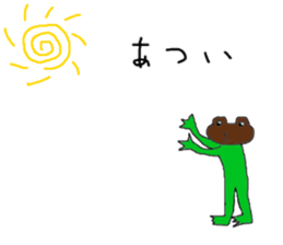 Surreal frog sticker #7233962